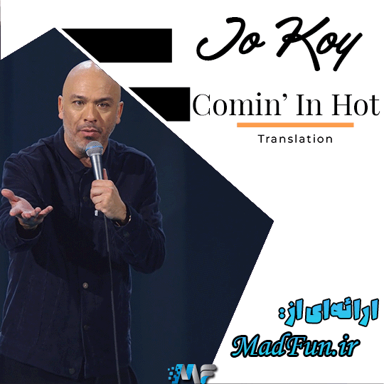 Jo Koy: Comin' in Hot 2019